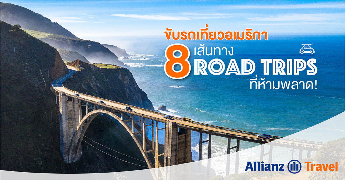8-american-road-trips