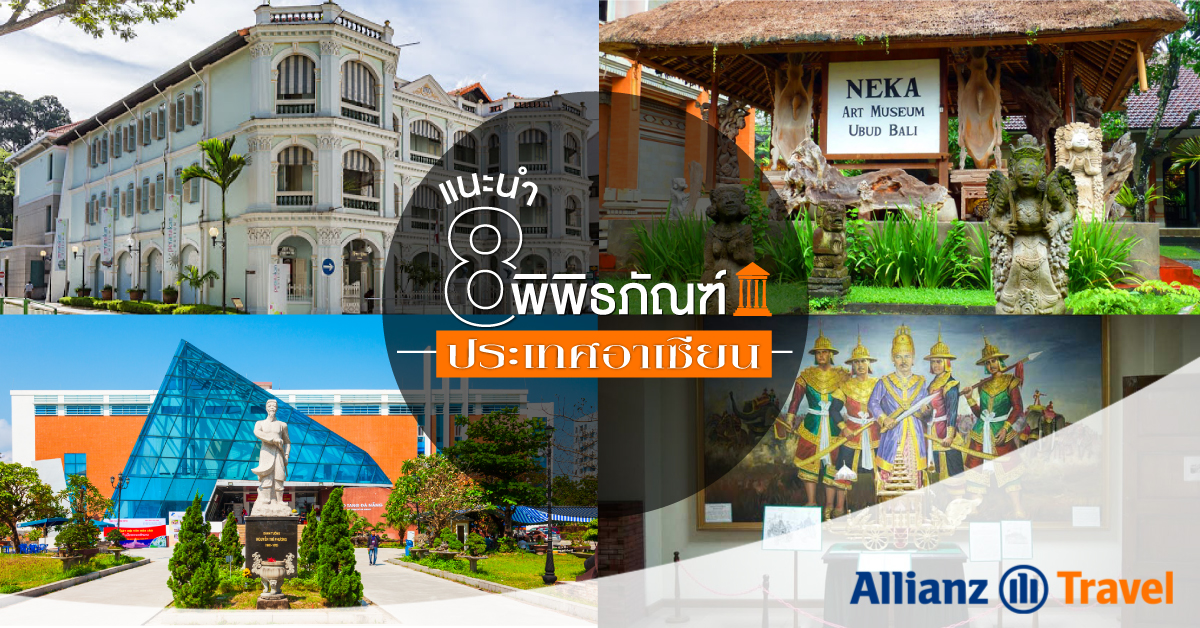 8-museum-asean-countries