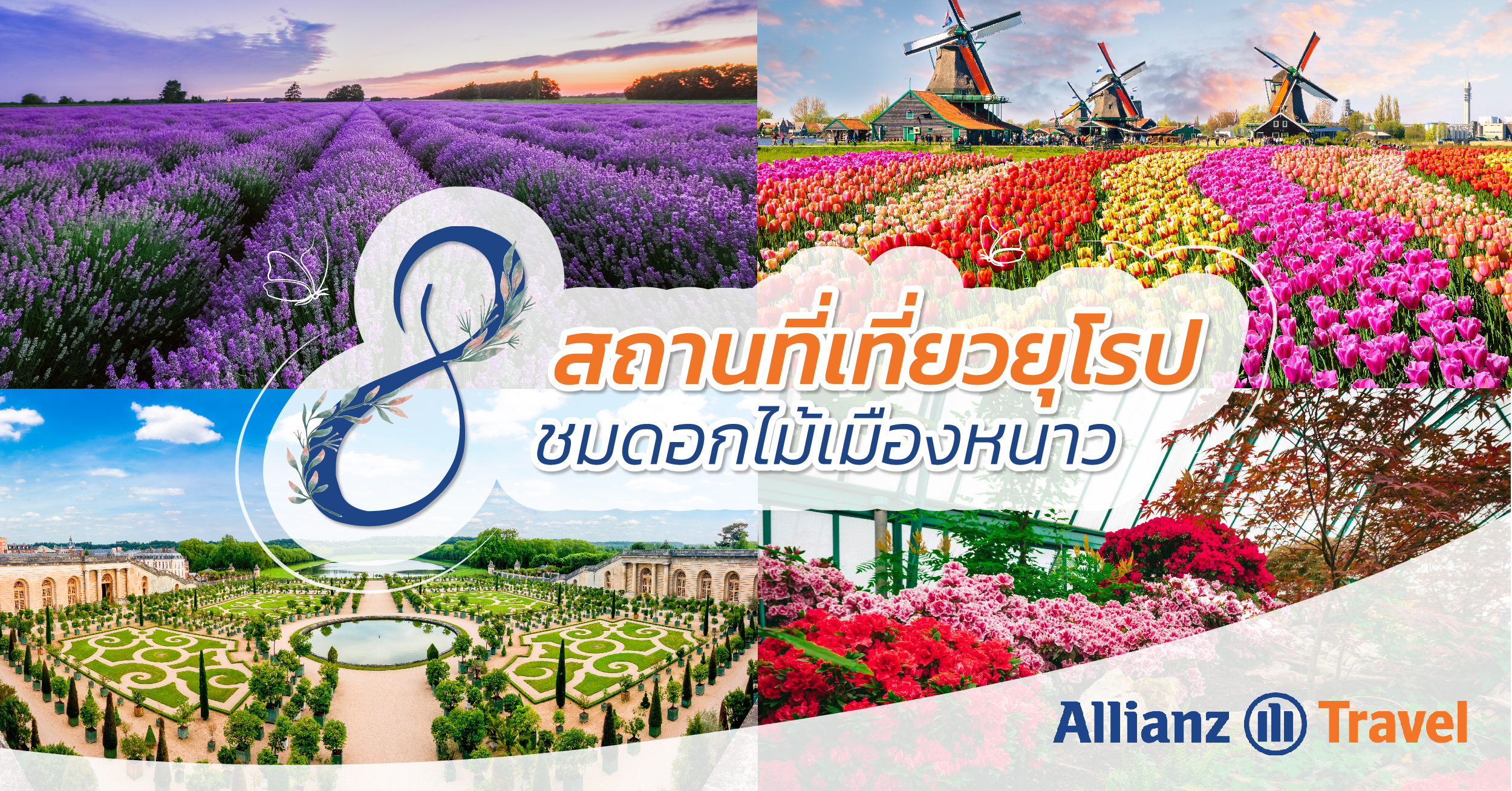 8 Beautiful Flower Garden In Europe