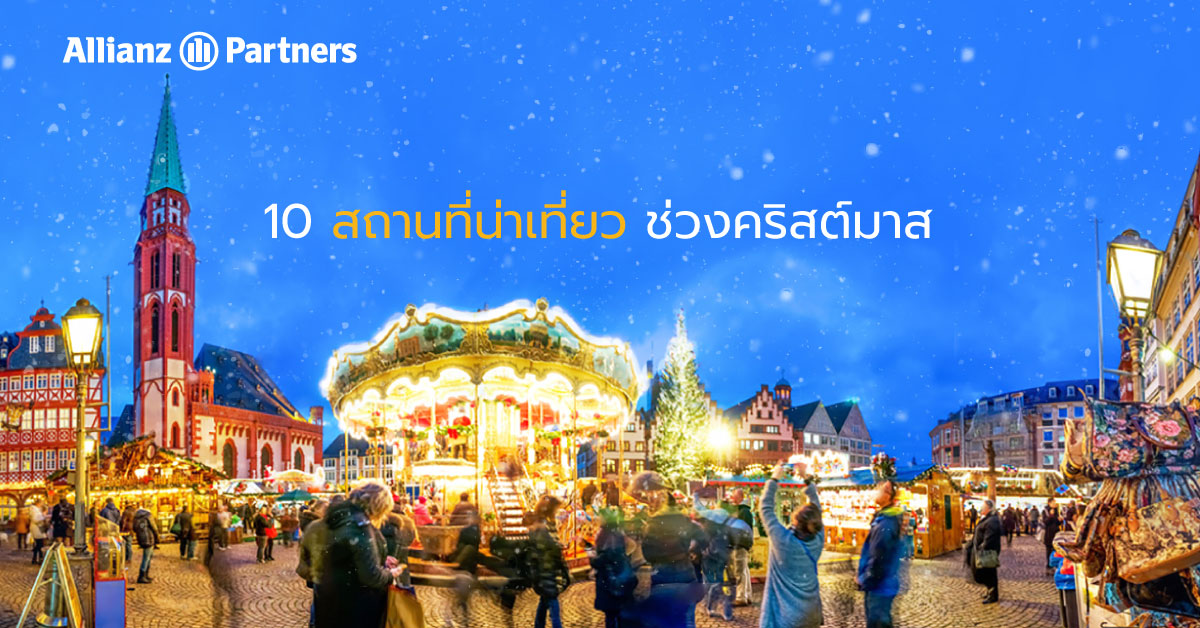 christmas travel locations