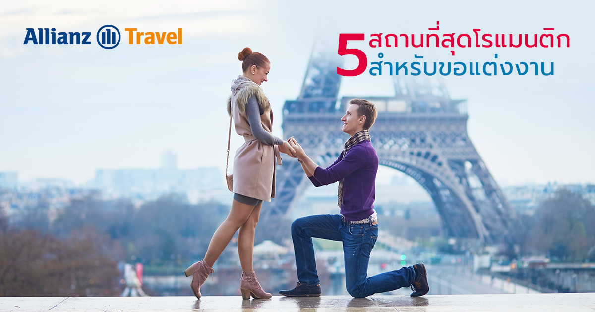 romantic-marriage-proposal-places