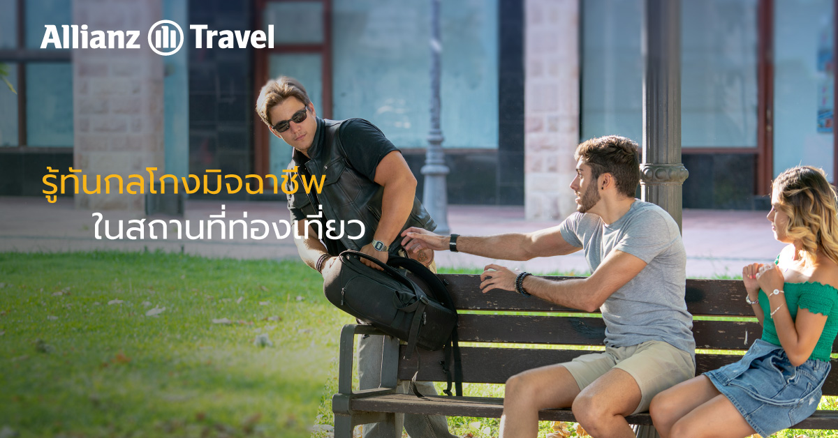 Common tourist scams and how to avoid them